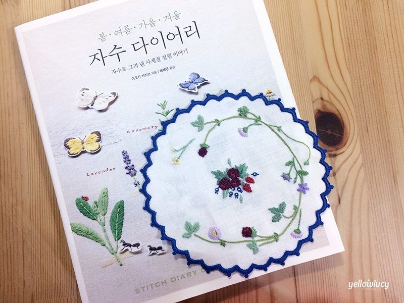 도일리 꽃자수